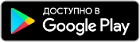 Google_play